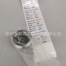 徐工装载机 WL 500FN/刹车钳/活塞 860115233