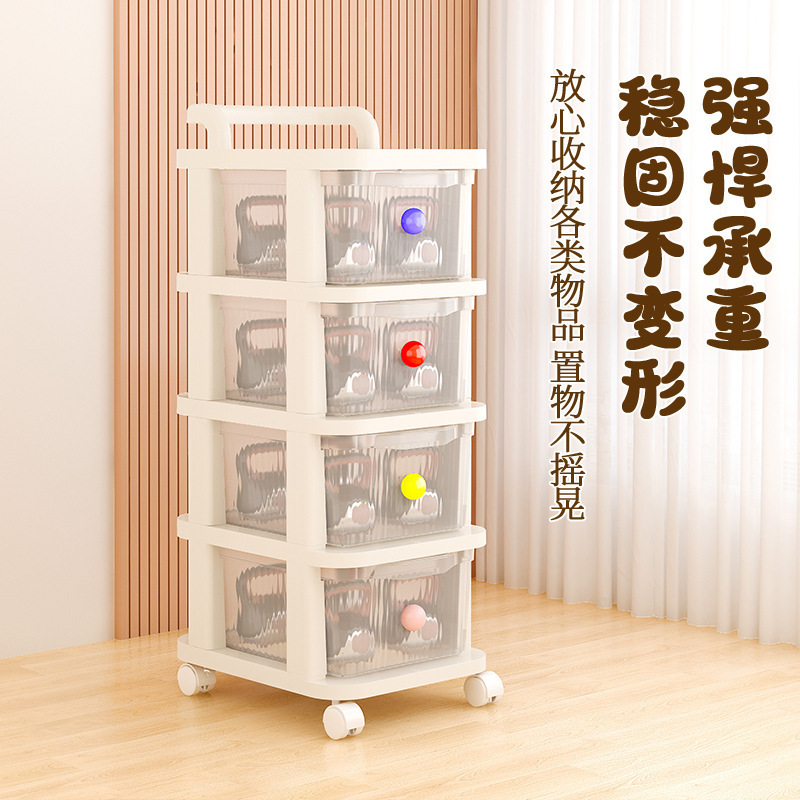 Storage Rack Trolley Wholesale Dopamine Drawer Type Multi-Layer Floor Household Snack Beauty Salon Sundries Locker