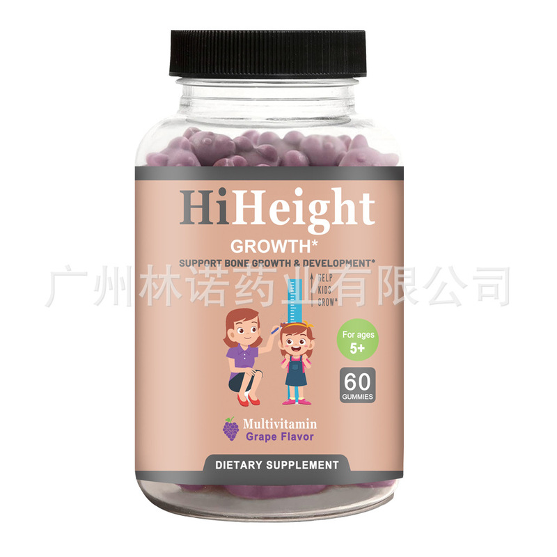 Hi Height Growth Gummies (Grape|undefined