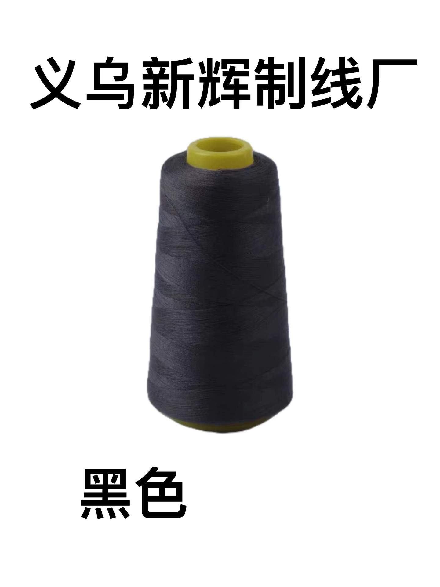 블랙 * 3000 야드