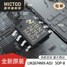 ȫ��ԭ�bLM2674MX-ADJ/NOPB DC-DC�ԴоƬSOIC-8
