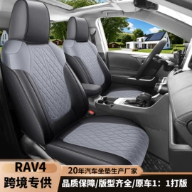 座垫、座套;方向盘套;四季垫