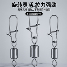 美式增强八字环强拉力路亚别针开口钓鱼8字环连接器渔具高拉力