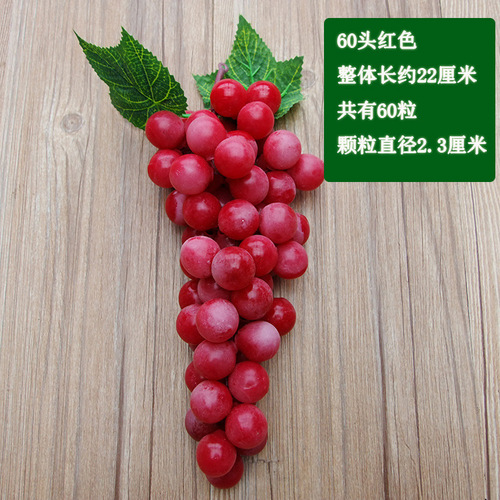 Simulation soft rubber grapes, high simulation grapes, small bunches, large bunches, home decoration, shopping mall decoration, cabinet display