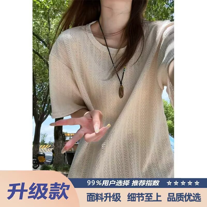 2026 Summer New Wheat Ear Pattern T-shirt for Men, Trendy, Stylish, Handsome, Versatile Short-Sleeve Crew Neck Base Shirt