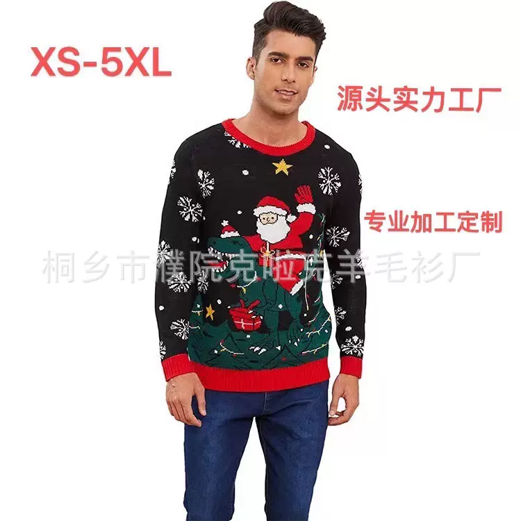 2025新款欧美圣诞节毛衣亚马逊热销新品多色提花圣诞男士毛衣定制
