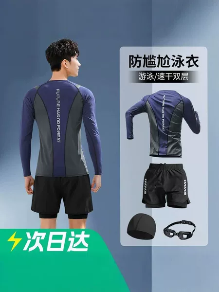 Men's Swimwear Set Adult Long-Sleeve Sun-Protective Swimsuit Men's New Anti-Embarrassment Swim Trunks and Top for Teenagers