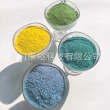 �h���й�׃ɫ�� ��׃�� ���⾀�@ɫ�� UV׃ɫ���