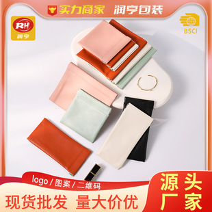 Runheng New Leather Jewelry Ring Packaging Shrapnel Bag Drawstring Bag Fashion Necklace Jewelry Pu Bag