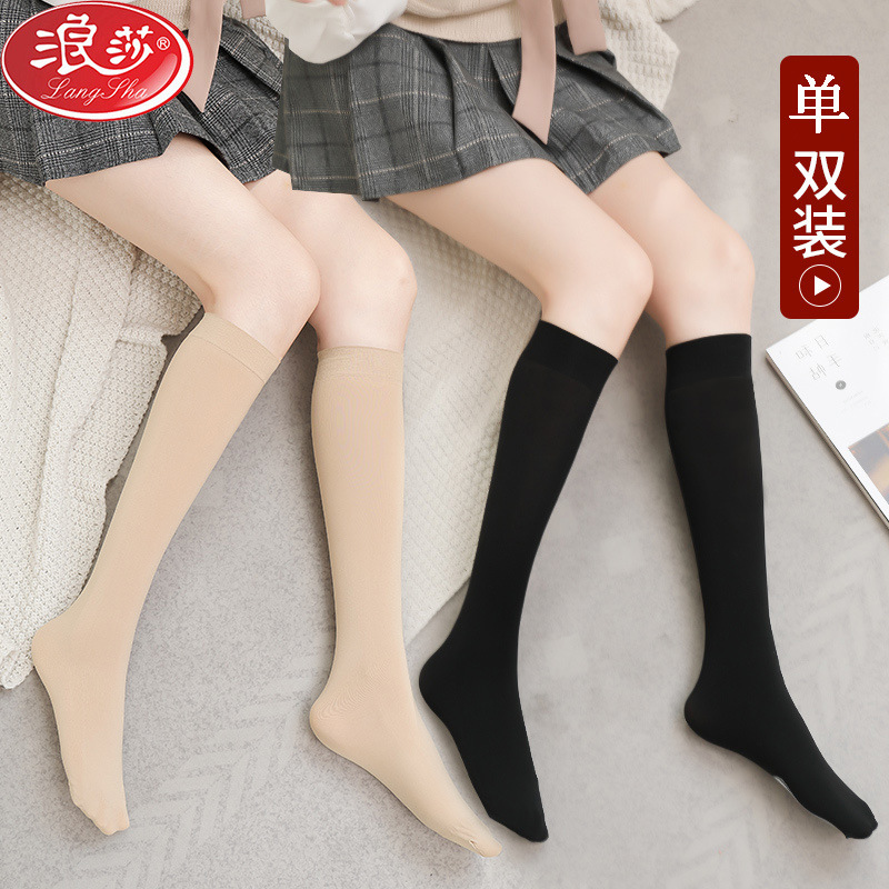 Langsha Calf socks Spring and summer Thin section ins Tidal diurnal system jk Half Knee socks long and tube-shaped black In cylinder Silk stockings