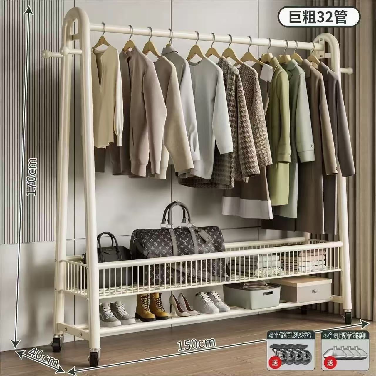 네트바스켓 모델] 크림화이트 - 길이 150_높이 170 바퀴+다리 포함
