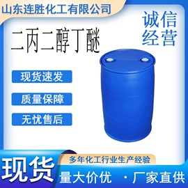 二元醇;增塑剂;氯化物