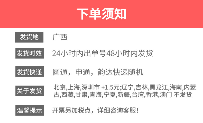 1店农甲__2024-10-23+16_33_53