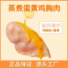 狗狗罐头零食;狗狗保健品;强化免疫