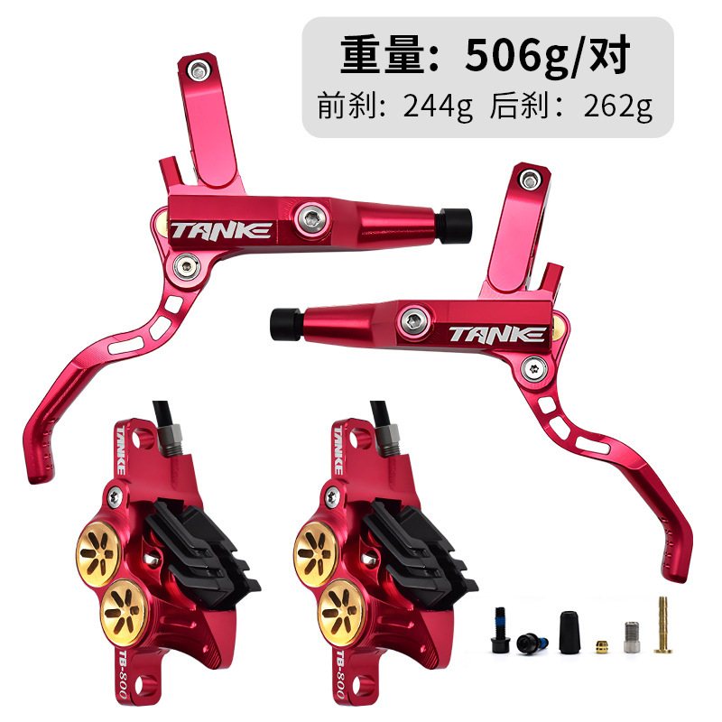 Carbon passenger TANKE mountain road car four-piston oil brake aluminum alloy hydraulic brake CNC integrated caliper oil brake