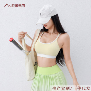 Contrast Color Cross Back Sports Bra Women's Summer Outer Wear High-Strength Shock-Proof Running Spaghetti Strap Chest Pad Sports Bra