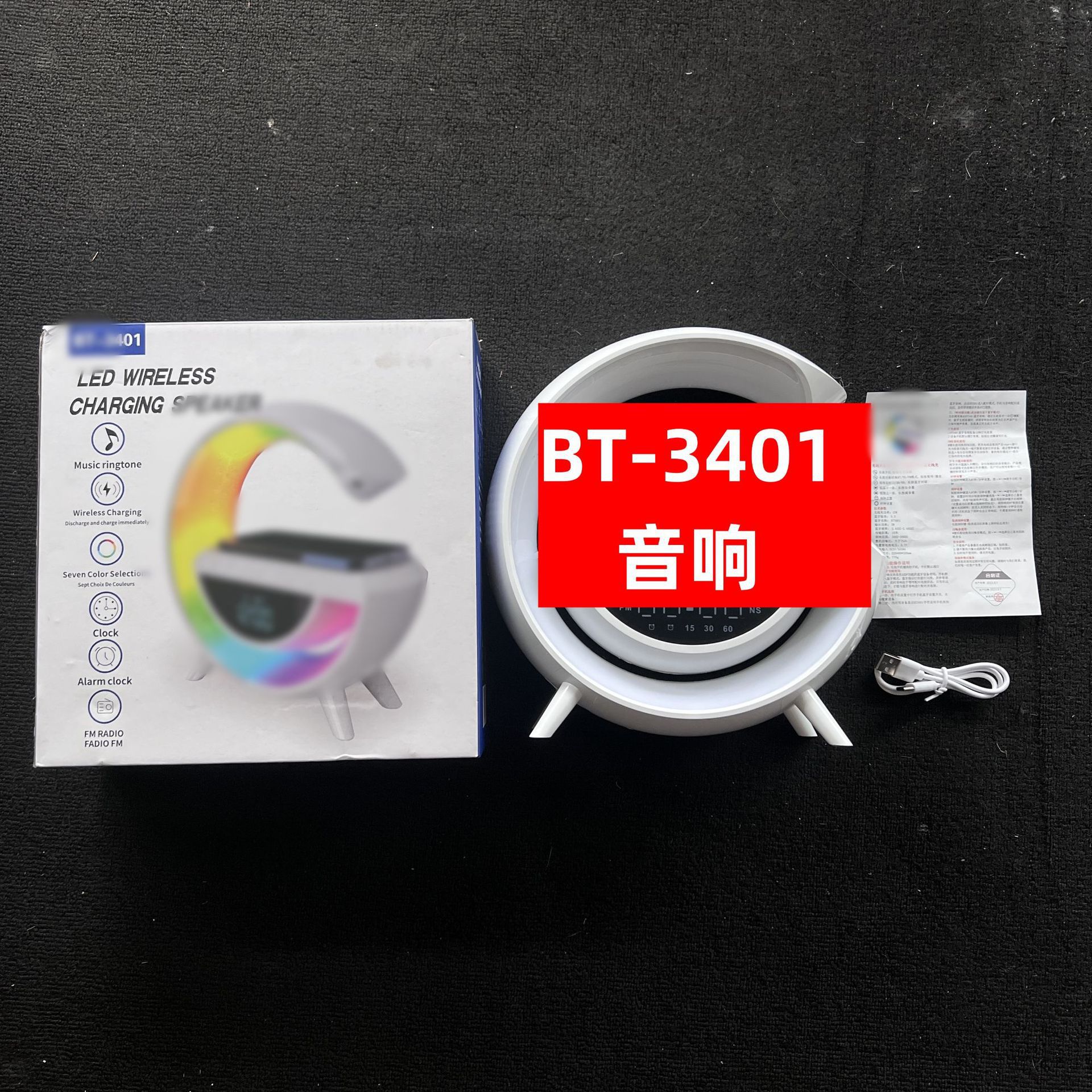 Estilo explosivo transfronterizo tamaño G audio Bluetooth G63 BT-3401 multifuncional inalámbrico colorido luz ambiental reloj digital