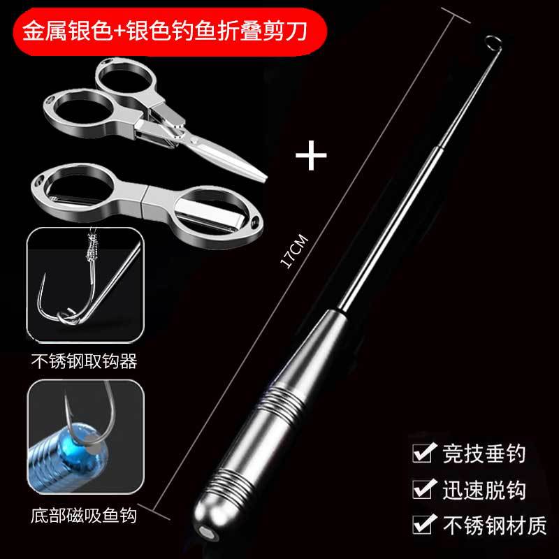 100 millones de batalla León ciego poke nuevo tipo dispositivo de desenganche Dispositivo de desenganche dispositivo de toma de peces multifunción gancho dispositivo de toma de artefacto