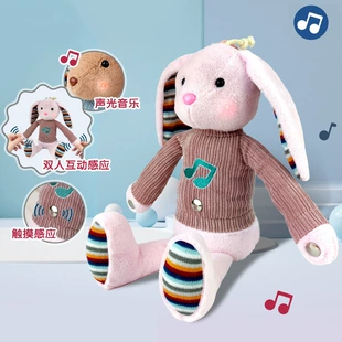 Сенсорная музыкальная игрушка-зайка со свечением для малышей