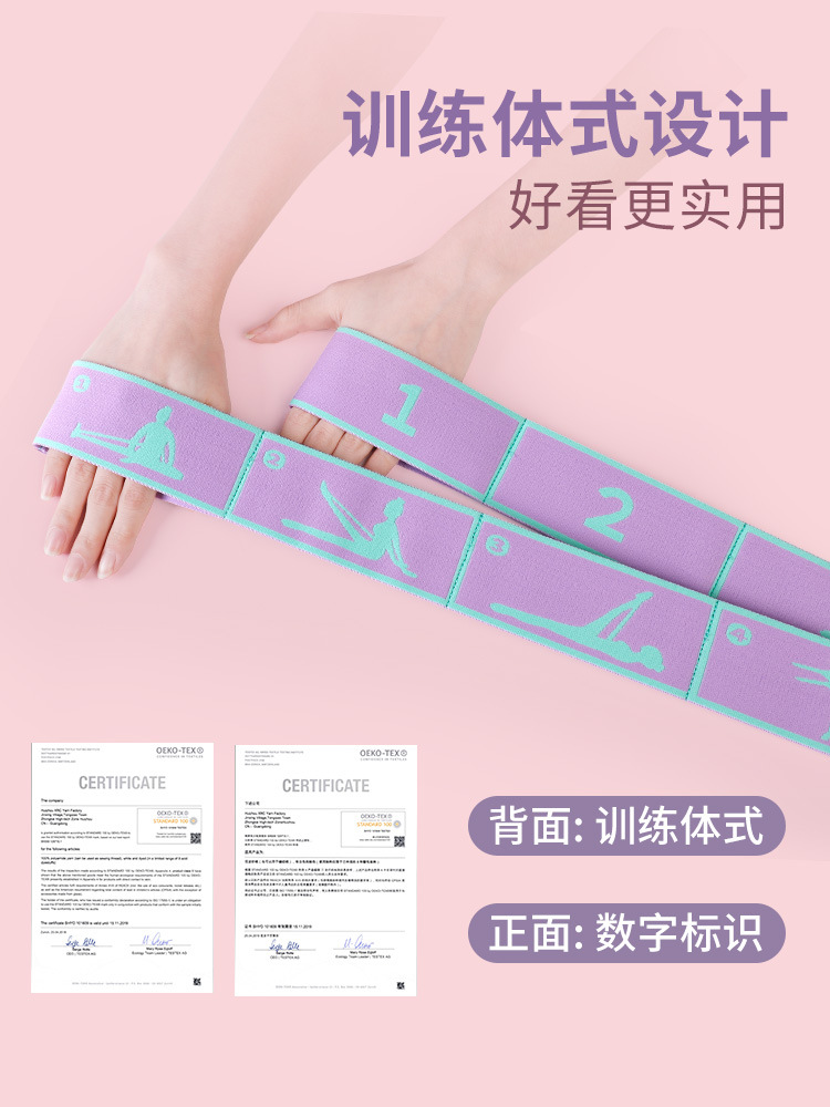 Cinturón de estiramiento de yoga segmentación digital danza modelada cuerpos elásticos cuerpos abiertos hombro trasero entrenamiento de postura cuerpos auxiliares cuerda de tracción