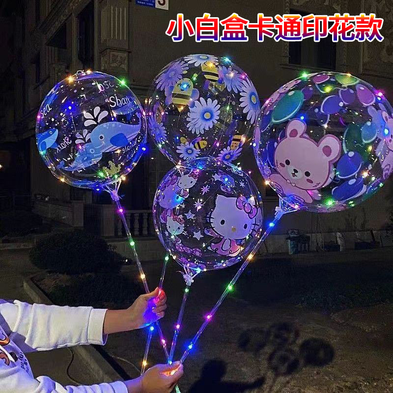 3 m 전자 랜턴 폴 20 인치 인쇄 웨이브 볼 (랜덤 스타일)