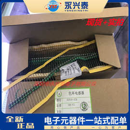 AL0510 4.7MH 插件色环电感 AL0510-472K  4.7MH 色码电感 功率1W