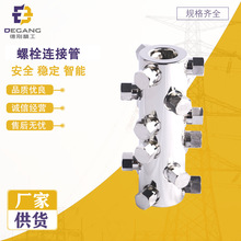 �S��ֱ���߉���|���� ��˨�B�ӹ�  �����ߌ��ó������l