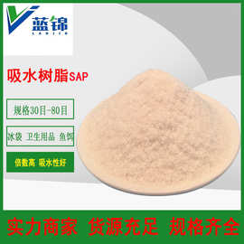 厂家批发高分子吸水树脂sap吸水成人尿垫冰袋乌龟冬眠用颗粒吸水