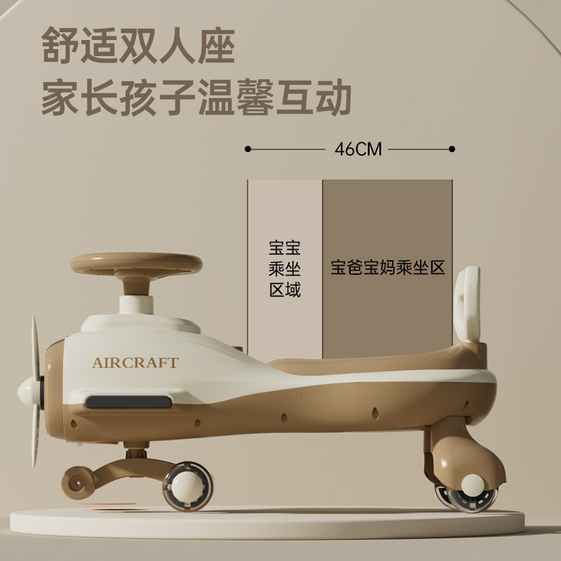 儿童扭扭车1-3岁宝宝溜溜车大人可坐双人摇摇车防侧翻滑滑扭扭车|undefined