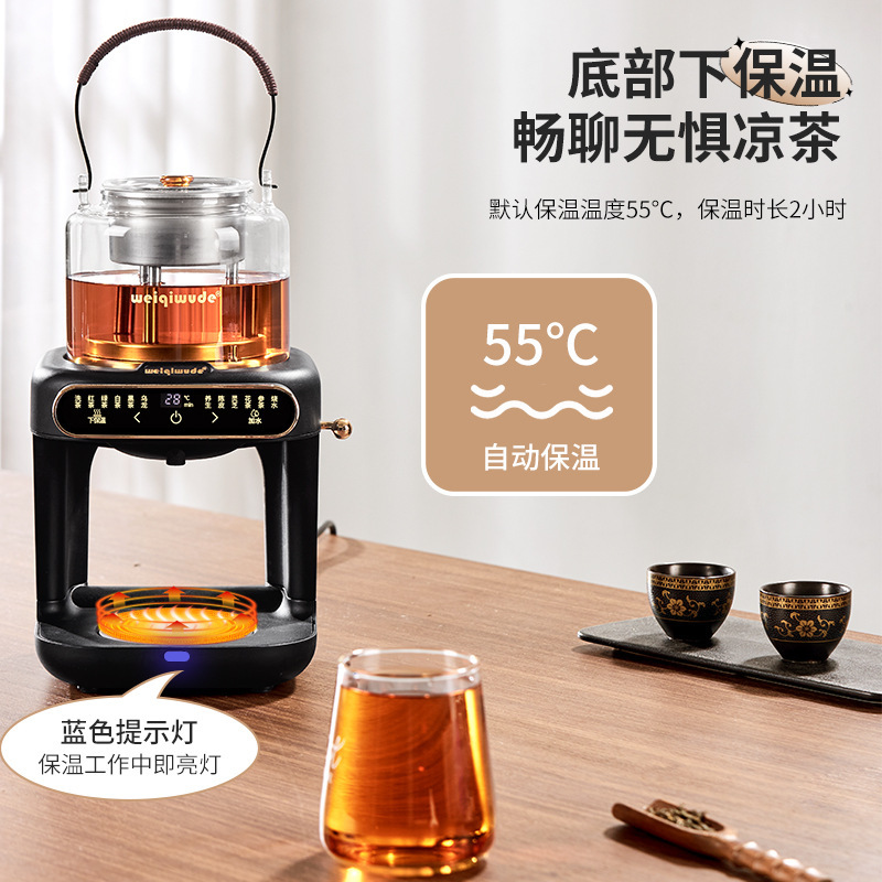 包邮蒸汽煮茶壶电茶炉喷淋式煮茶器泡茶机养生小茶炉萃茶机带自动|undefined