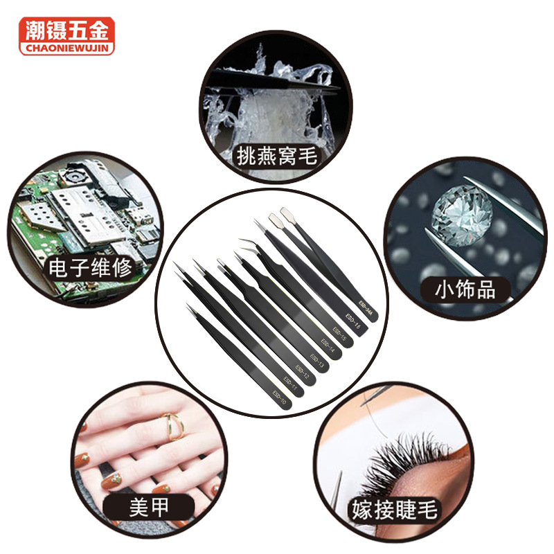 Pinzas antiestáticas de precisión de borde de presión de 1,5 de espesor, pinzas de acero inoxidable, codo puntiagudo, juego de pinzas con pinzas para recoger el nido de pájaro