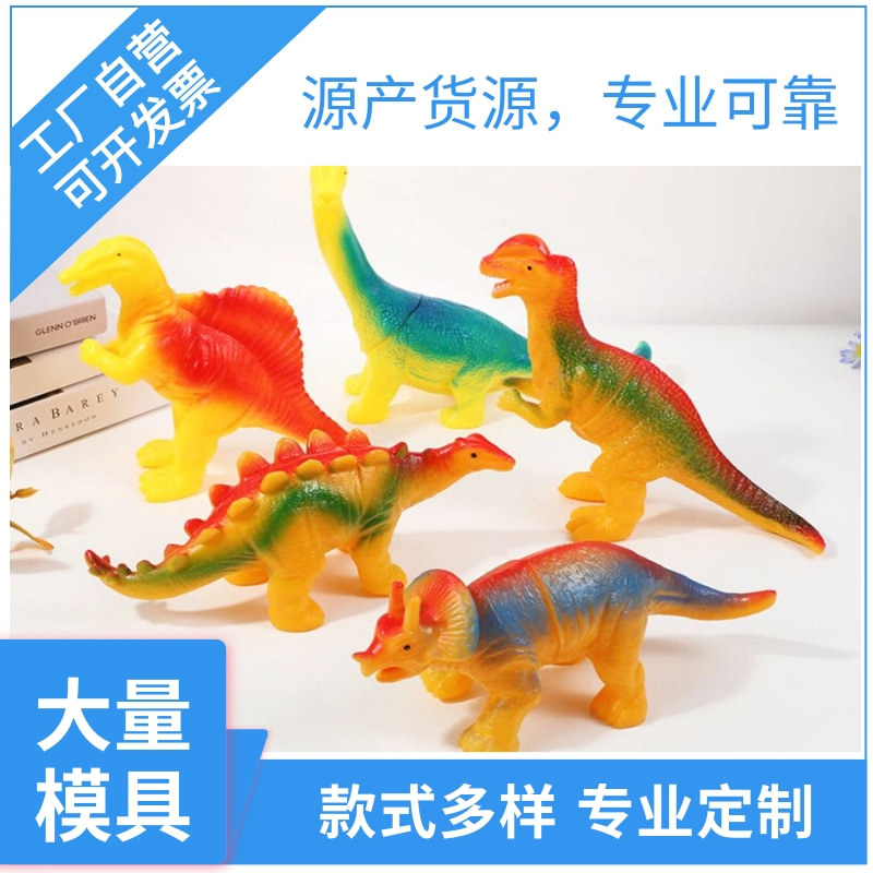 东阳市子翼玩具厂