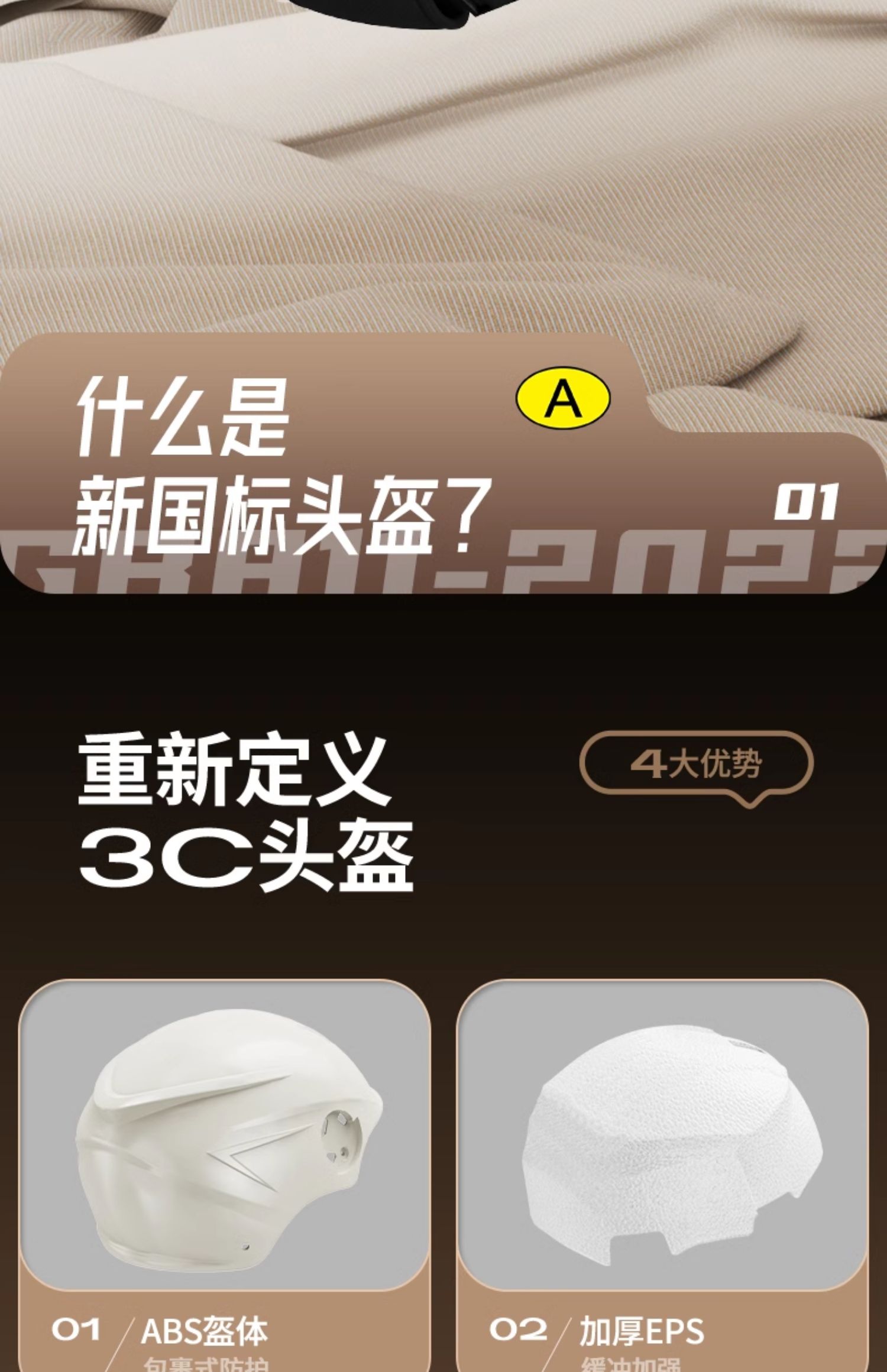3C Certified Electric Vehicle Helmet - Universal for All Seasons