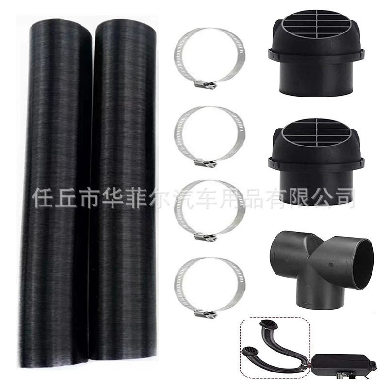 Принадлежности для трансграничного стояночного обогревателя Выпускное отверстие 75 м Т-образный трехсторонний вращающийся воздуховыпускной костюм телескопическое выпускное отверстие из алюминиевой фольги