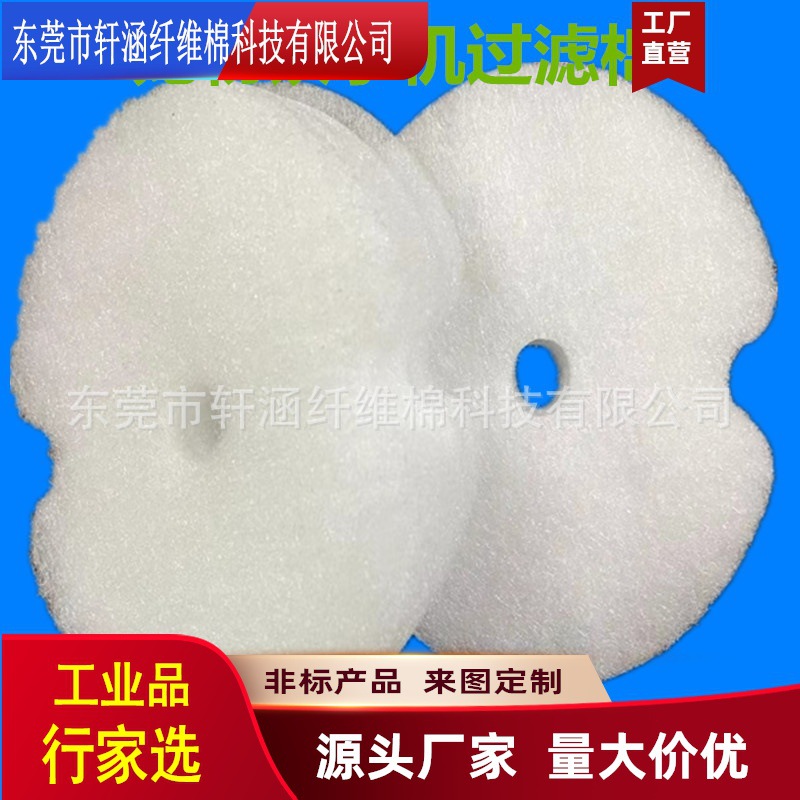 厂家直供过滤棉宠物饮水机喂水器滤芯饮水机滤网免费寄样