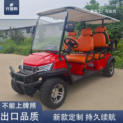 Kepler Electric Golf Cart Elektrikli qolf avtomobilləri