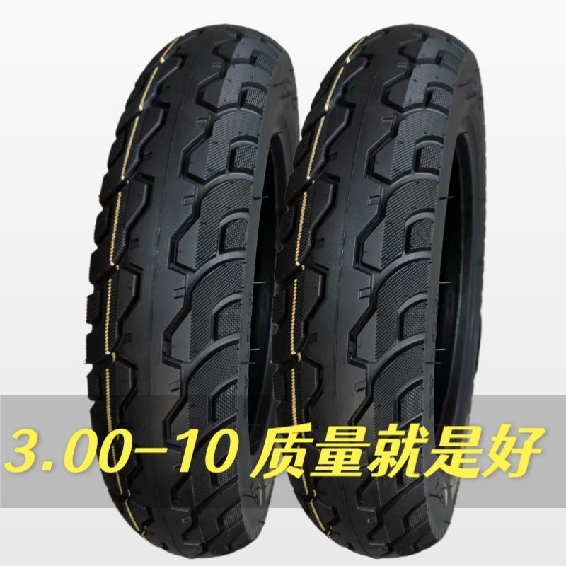 The new 3.00-10 electric car special vacuum tire eight-layer thick wear-resistant anti-skid tire