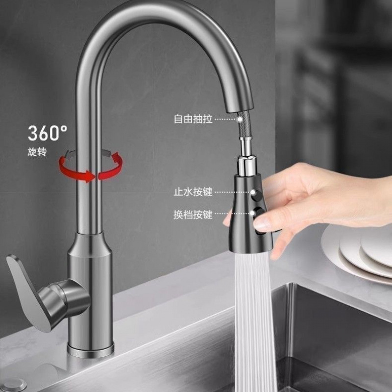 Stainless Steel Kitchen Pull-Out Faucet, Sink, Vegetable Washing Basin, Splash-Proof, Rotatable Pull-Out Hot and Cold Faucet Stainless Steel Kitchen Pull-Out Faucet, Sink, Vegetable Washing Basin, Splash-Proof, Rotatable Pull-Out Hot and Cold Faucet