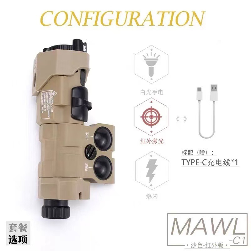 MAWLC1 indicador láser de metal de nylon multifuncional 20 - 22mm guía láser linterna láser accesorios láser rojos