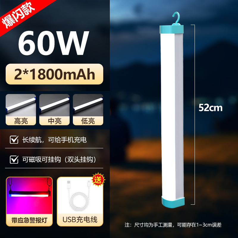 Lámpara de carga LED transfronteriza, suspensión magnética, lámpara de emergencia USB, camping en el mercado nocturno, iluminación de emergencia súper brillante de alta potencia