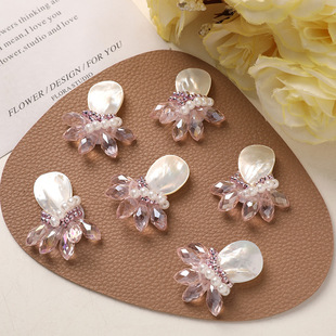 Super Fairy Shell Pink Flower Pearl Crystal Beaded Cloth Sticker DIY Hand-made Earrings Earrings Hairpin Brooch Material
