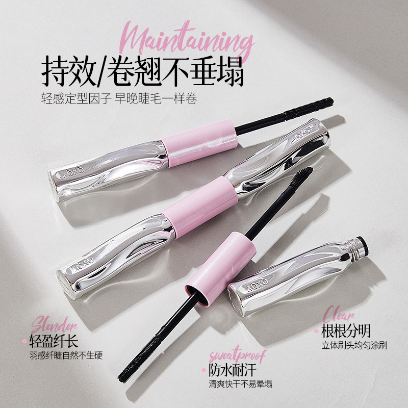QXQY酷炫玩色双头睫毛膏纤长卷翘防水不易晕染立体定型睫毛打底膏|undefined