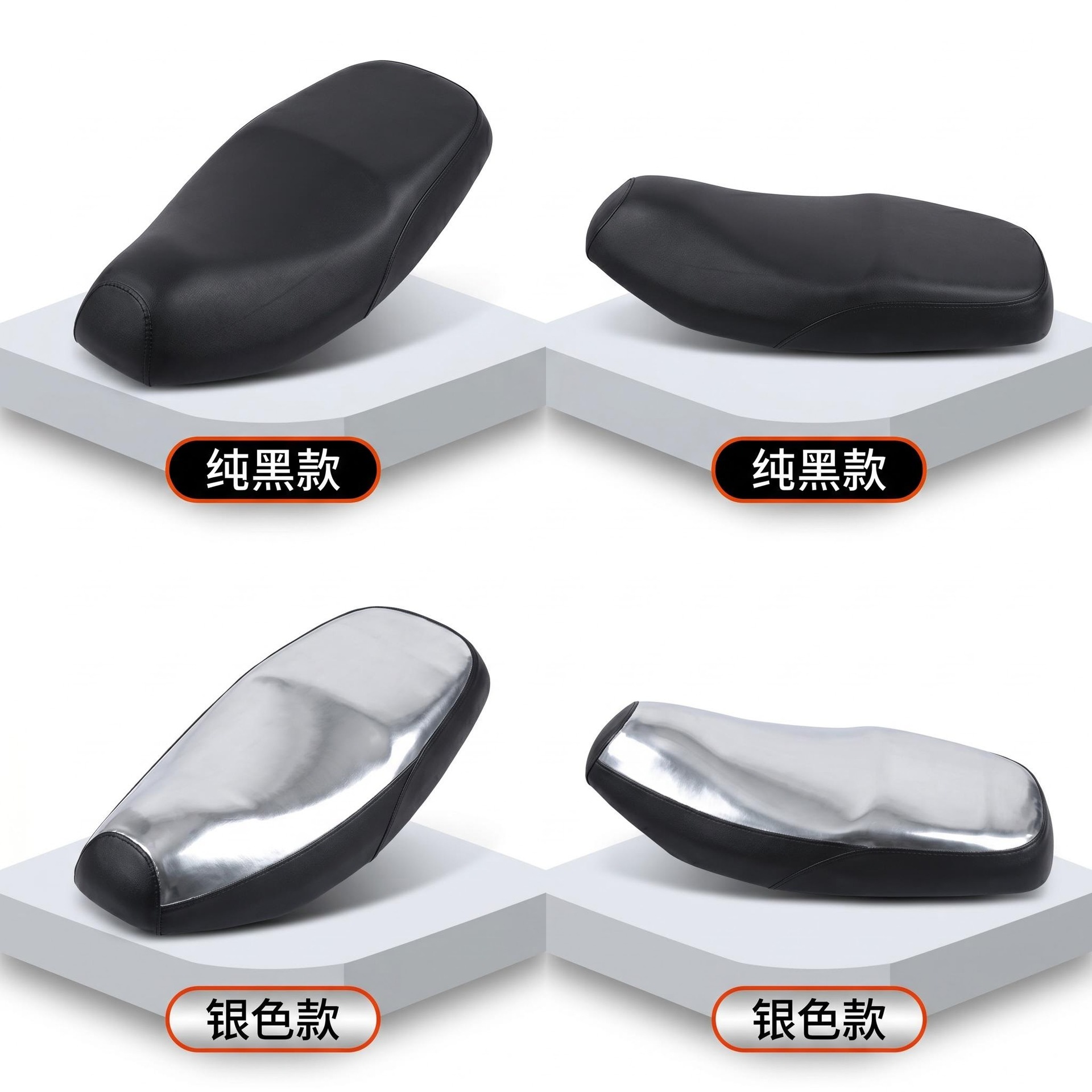 Princess-Style Scooter Seat Cover, Sun-Proof and Waterproof (We Sincerely Invite National Motorcycle Parts Wholesalers to Join Us)