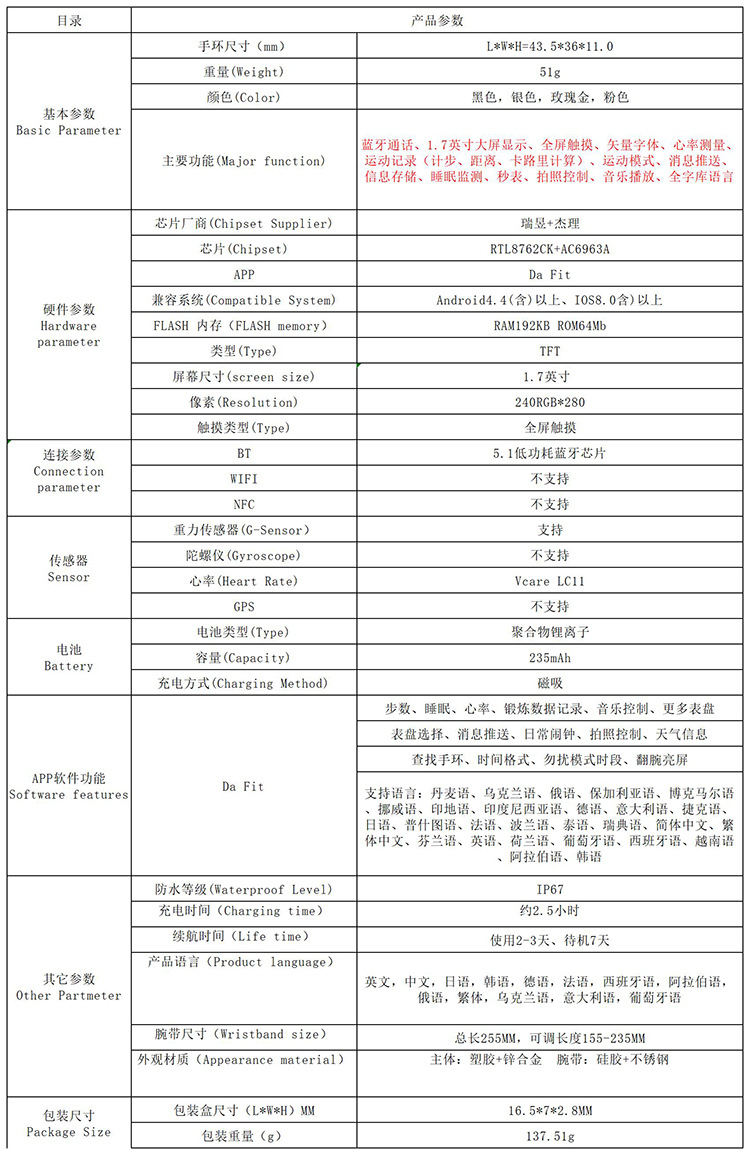 Y22 产品规格书_中文.jpg