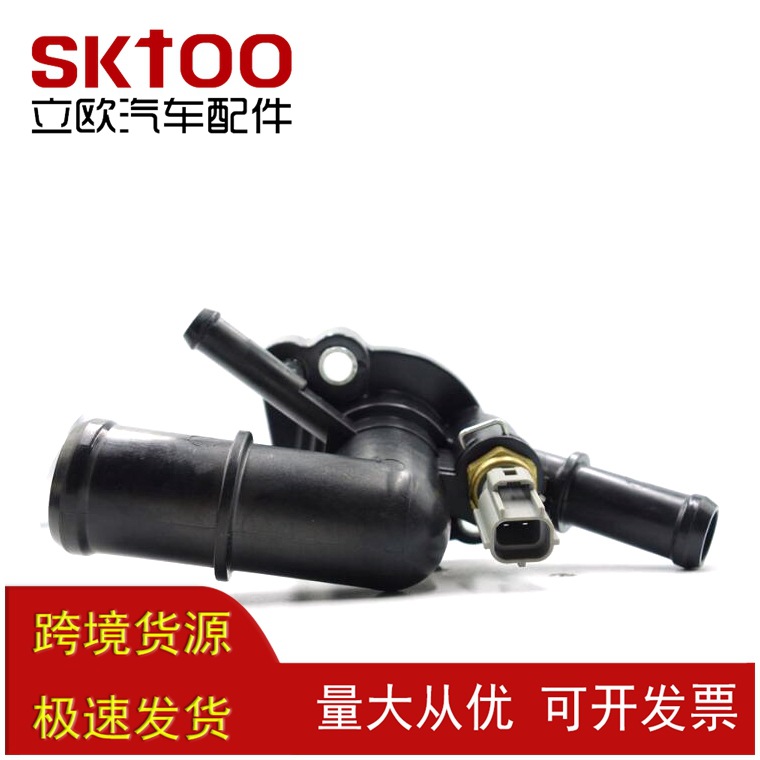 ���ø��ؽ������ܳ� �������ܳ� 2M5Z-8592-AC/AA