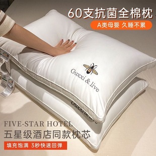 Hilton Hotel Soy Fiber Pillow Does Not Collapse or Deform, Pure Cotton Household Cervical Support Pillow, Washable