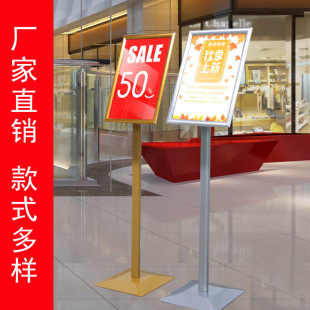 European and American Acrylic A3 Stand Display Stand Shopping Mall Advertising Stand Display Stand Floor Display Stand Vertical A2 Sign