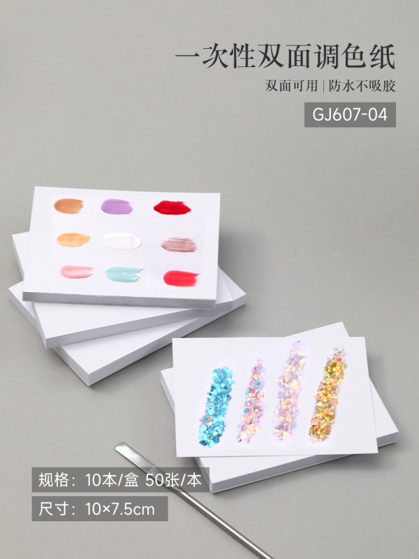 多機能両面ネイルアート調色紙を一度に厚くして、水彩画のぼかしをまねて、明るい色の接着剤を展示します。|undefined