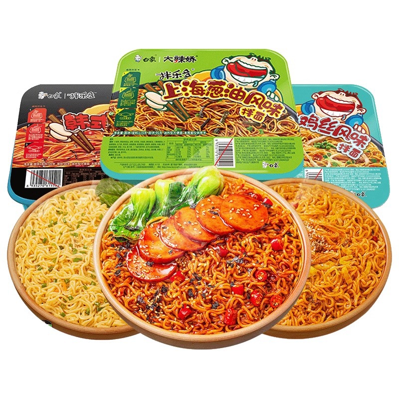 White Elephant Spicy Mix Shanghai Scallion Oil Noodles Instant Noodles No-Cook Noodles Late Night Snack S