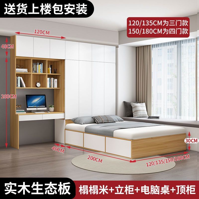 Белый + кровать из светлого ореха + стоячий шкаф + верхний шкаф + компьютерный стол